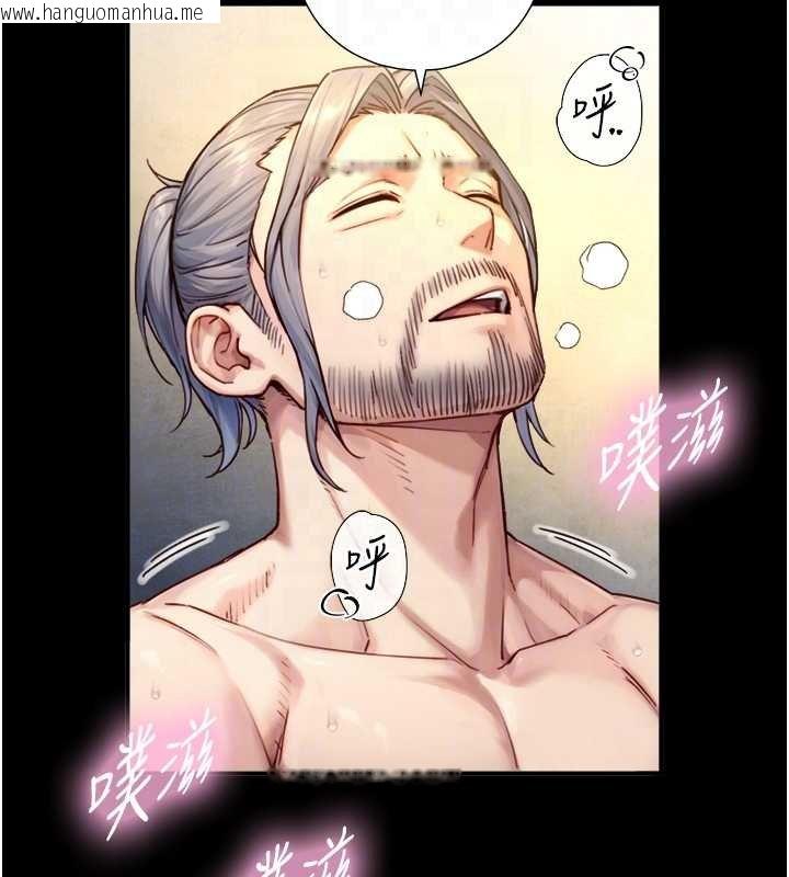 韩国漫画与生巨来韩漫_与生巨来-第18话-我家现在不太方便在线免费阅读-韩国漫画-第93张图片