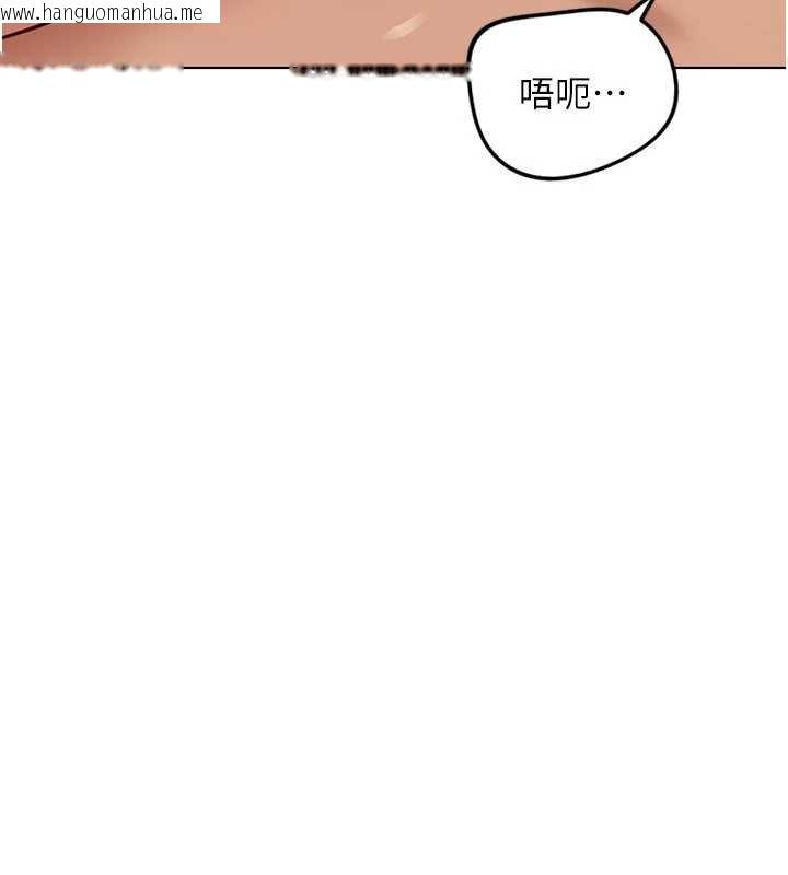 韩国漫画鲁蛇社畜的金手指韩漫_鲁蛇社畜的金手指-第65话-你老婆是个荡妇!在线免费阅读-韩国漫画-第9张图片