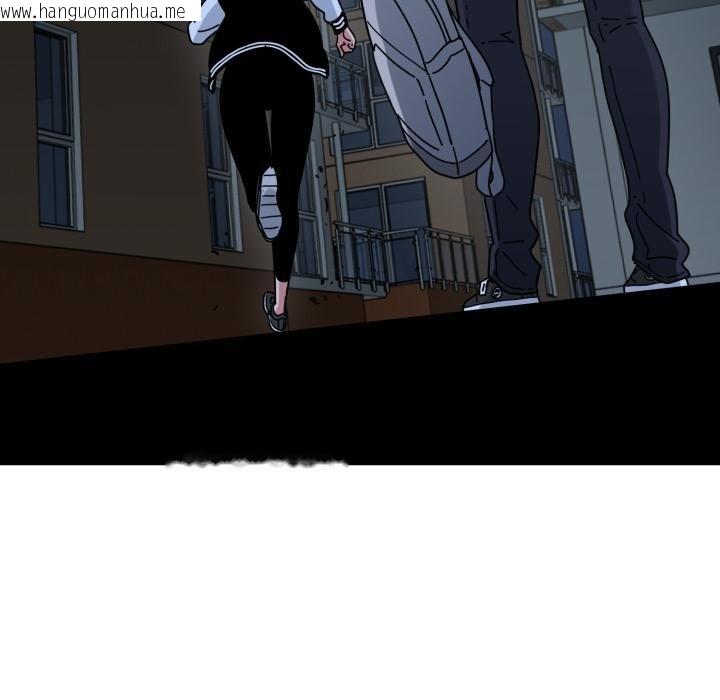 韩国漫画发小碰不得/强制催眠韩漫_发小碰不得/强制催眠-第112话在线免费阅读-韩国漫画-第32张图片