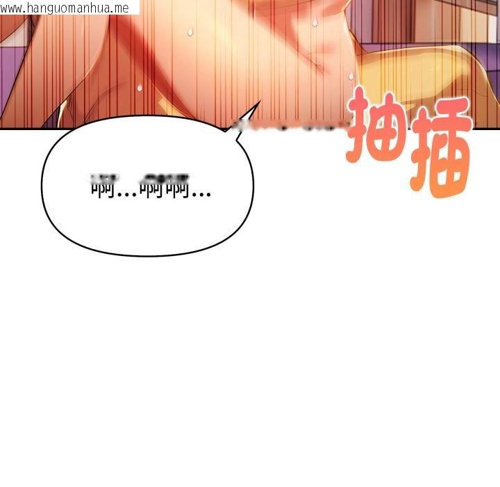 韩国漫画美魔女都爱我韩漫_美魔女都爱我-第23话在线免费阅读-韩国漫画-第32张图片