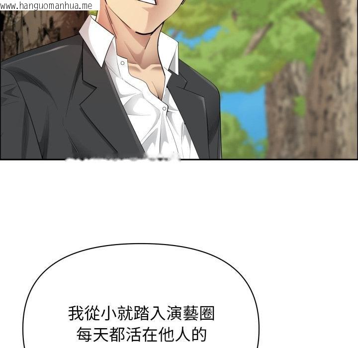 韩国漫画贵妇的专属保镳韩漫_贵妇的专属保镳-第59话在线免费阅读-韩国漫画-第21张图片