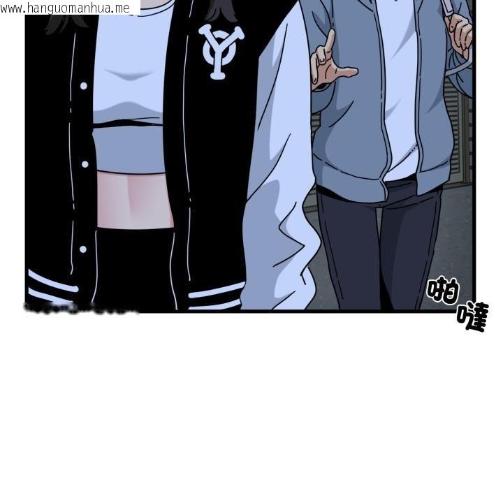 韩国漫画发小碰不得/强制催眠韩漫_发小碰不得/强制催眠-第112话在线免费阅读-韩国漫画-第6张图片