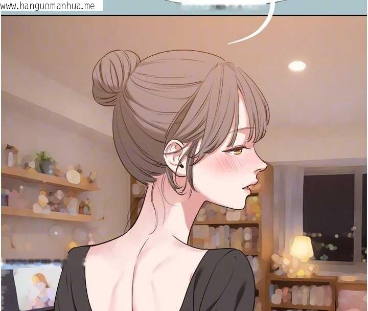 韩国漫画不要恋爱要打砲韩漫_不要恋爱要打砲-第37话-让我看看妳的底线在线免费阅读-韩国漫画-第88张图片