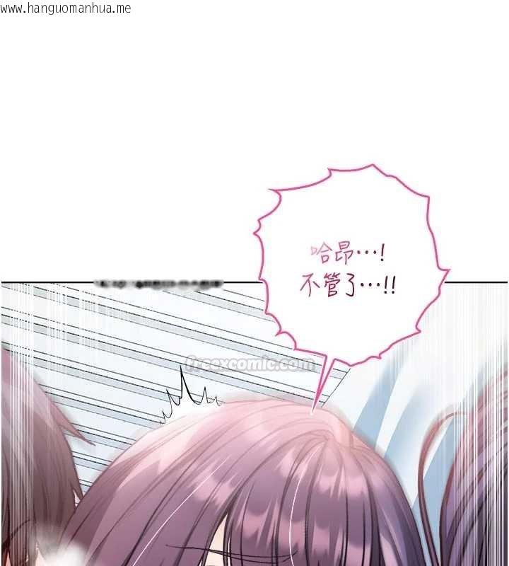 韩国漫画不纯吸血鬼韩漫_不纯吸血鬼-第11话-被填满体内的销魂快感在线免费阅读-韩国漫画-第165张图片