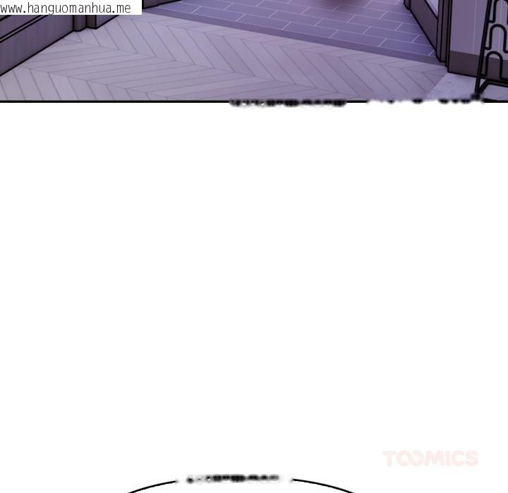 韩国漫画美魔女都爱我韩漫_美魔女都爱我-第23话在线免费阅读-韩国漫画-第123张图片