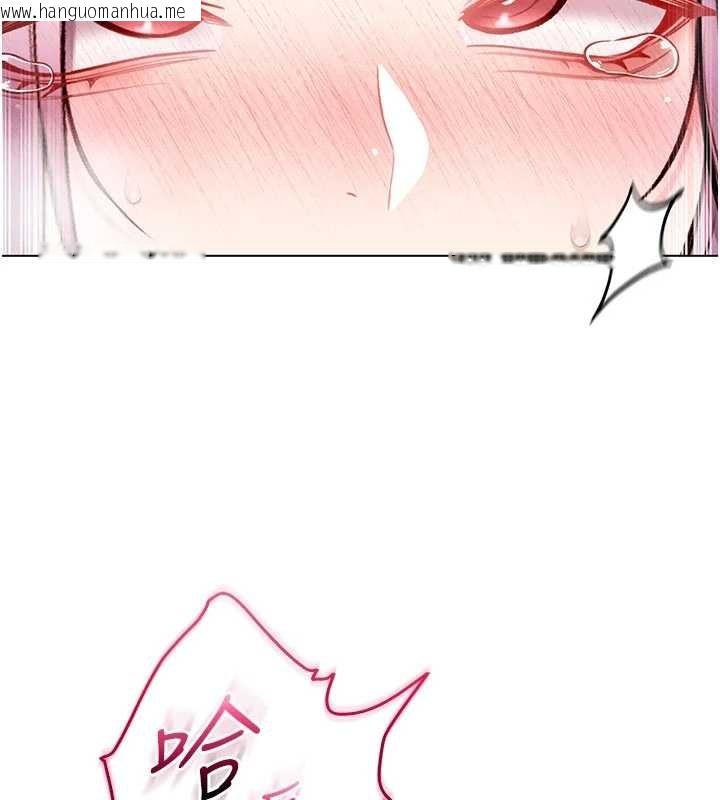 韩国漫画不纯吸血鬼韩漫_不纯吸血鬼-第11话-被填满体内的销魂快感在线免费阅读-韩国漫画-第17张图片