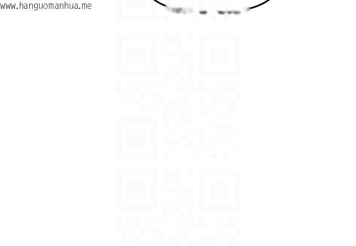 韩国漫画鲁蛇社畜的金手指韩漫_鲁蛇社畜的金手指-第65话-你老婆是个荡妇!在线免费阅读-韩国漫画-第93张图片