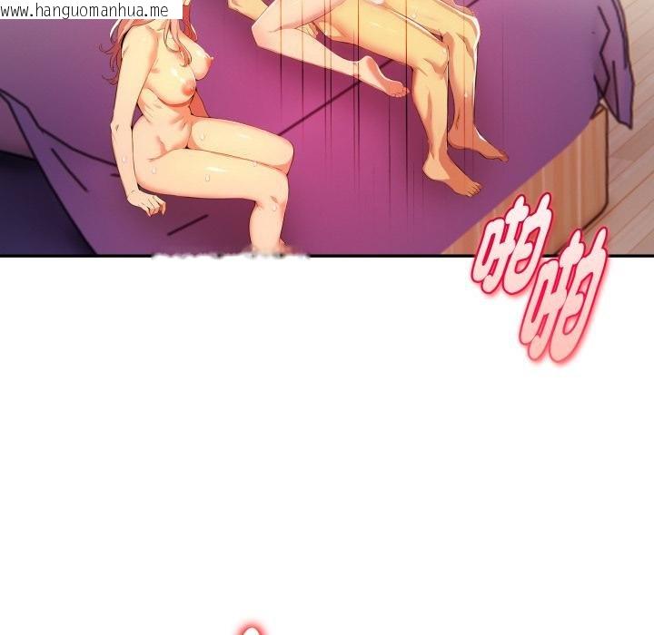 韩国漫画美魔女都爱我韩漫_美魔女都爱我-第23话在线免费阅读-韩国漫画-第52张图片