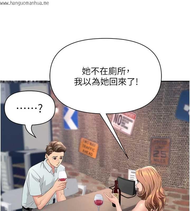 韩国漫画罪爱人妻韩漫_罪爱人妻-第27话-还真是越看越美味啊在线免费阅读-韩国漫画-第102张图片