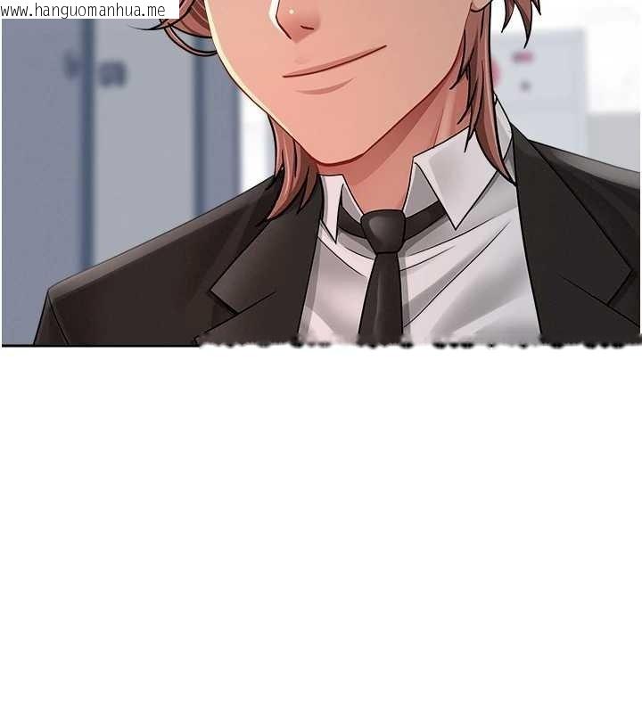 韩国漫画罪爱人妻韩漫_罪爱人妻-第27话-还真是越看越美味啊在线免费阅读-韩国漫画-第65张图片