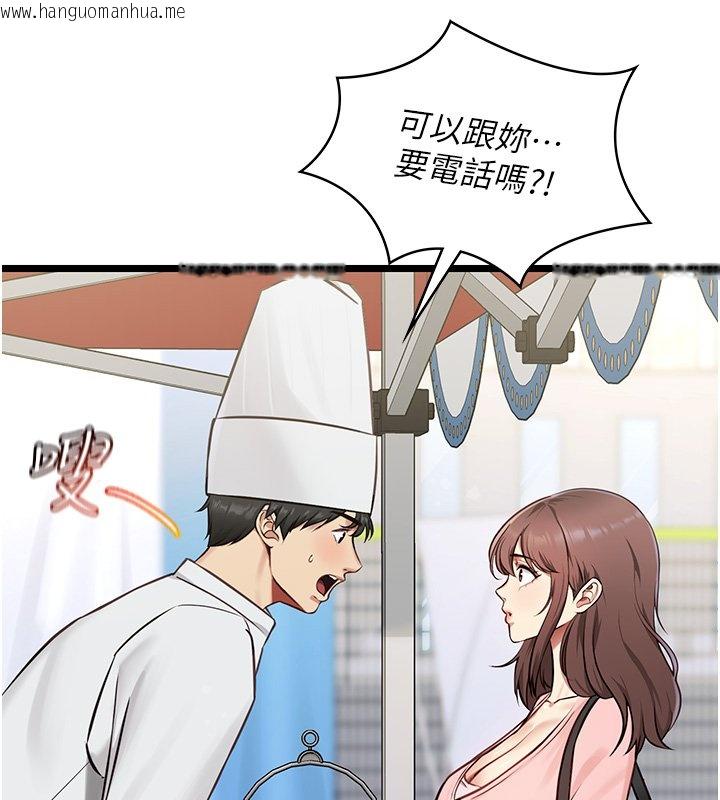 韩国漫画女友不能说的事韩漫_女友不能说的事-第1话-我的女友好像变了?!在线免费阅读-韩国漫画-第57张图片