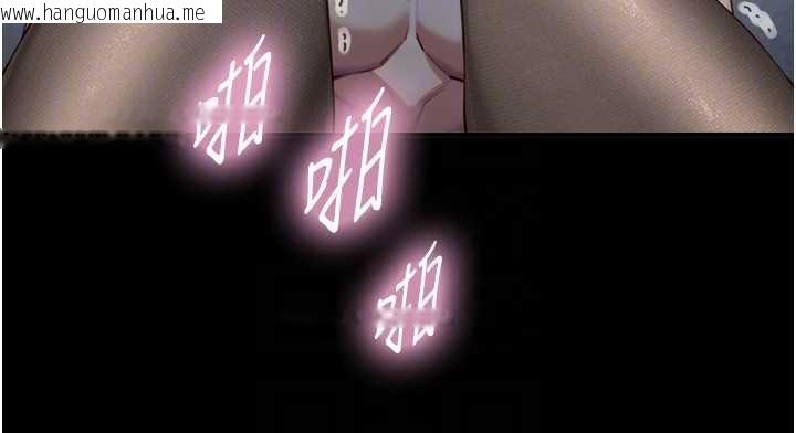 韩国漫画与生巨来韩漫_与生巨来-第18话-我家现在不太方便在线免费阅读-韩国漫画-第101张图片