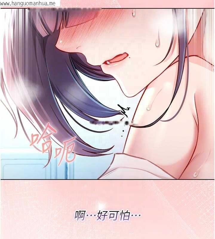 韩国漫画不纯吸血鬼韩漫_不纯吸血鬼-第11话-被填满体内的销魂快感在线免费阅读-韩国漫画-第52张图片