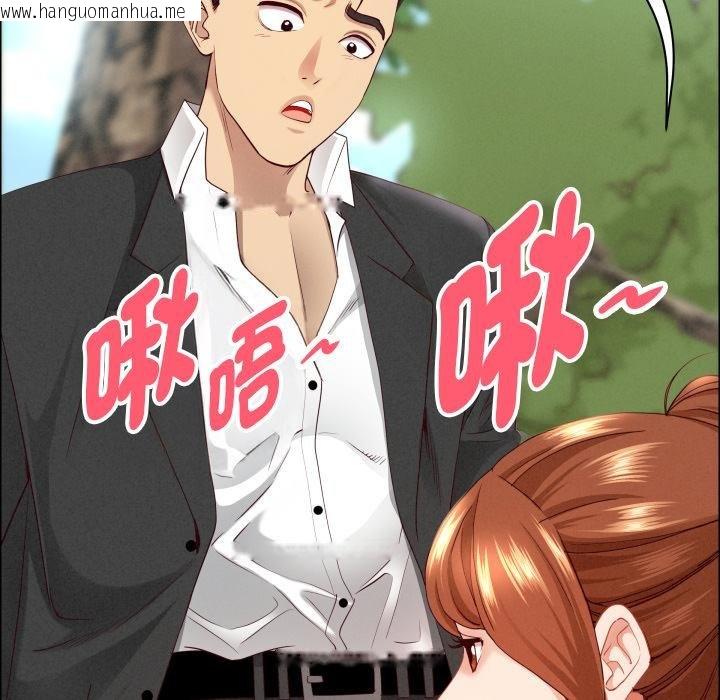 韩国漫画贵妇的专属保镳韩漫_贵妇的专属保镳-第59话在线免费阅读-韩国漫画-第146张图片