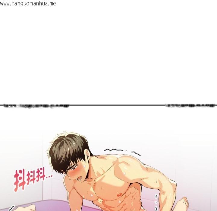 韩国漫画美魔女都爱我韩漫_美魔女都爱我-第23话在线免费阅读-韩国漫画-第59张图片