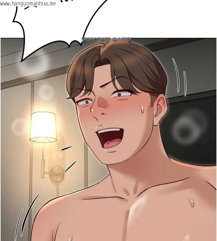 韩国漫画鲁蛇社畜的金手指韩漫_鲁蛇社畜的金手指-第65话-你老婆是个荡妇!在线免费阅读-韩国漫画-第79张图片