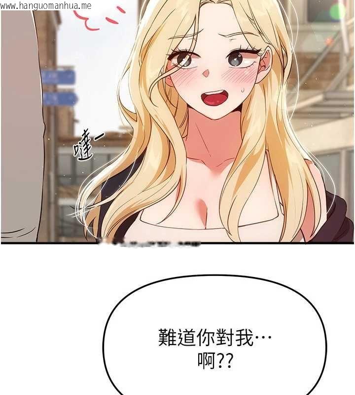 韩国漫画Beautiful-Days韩漫_Beautiful-Days-第75话-忍不住在店家更衣室呻吟在线免费阅读-韩国漫画-第97张图片