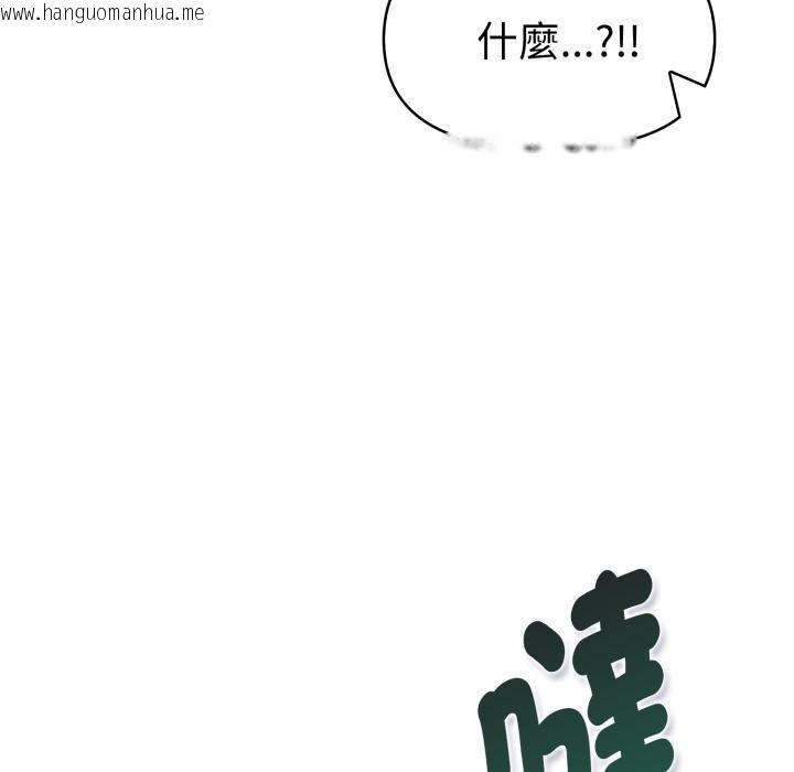 韩国漫画美魔女都爱我韩漫_美魔女都爱我-第23话在线免费阅读-韩国漫画-第130张图片