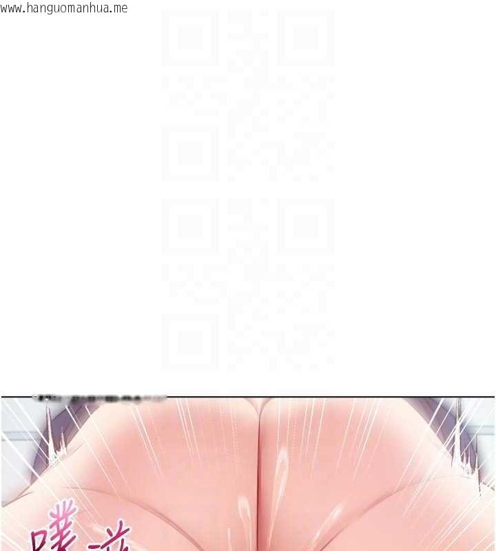 韩国漫画不纯吸血鬼韩漫_不纯吸血鬼-第11话-被填满体内的销魂快感在线免费阅读-韩国漫画-第102张图片