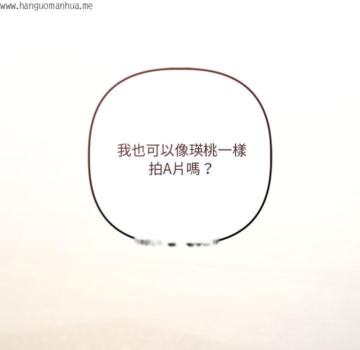 韩国漫画契约的代价/要命的契约韩漫_契约的代价/要命的契约-第21话在线免费阅读-韩国漫画-第118张图片