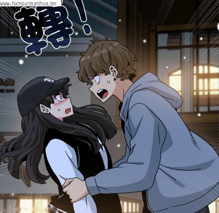 韩国漫画发小碰不得/强制催眠韩漫_发小碰不得/强制催眠-第112话在线免费阅读-韩国漫画-第84张图片