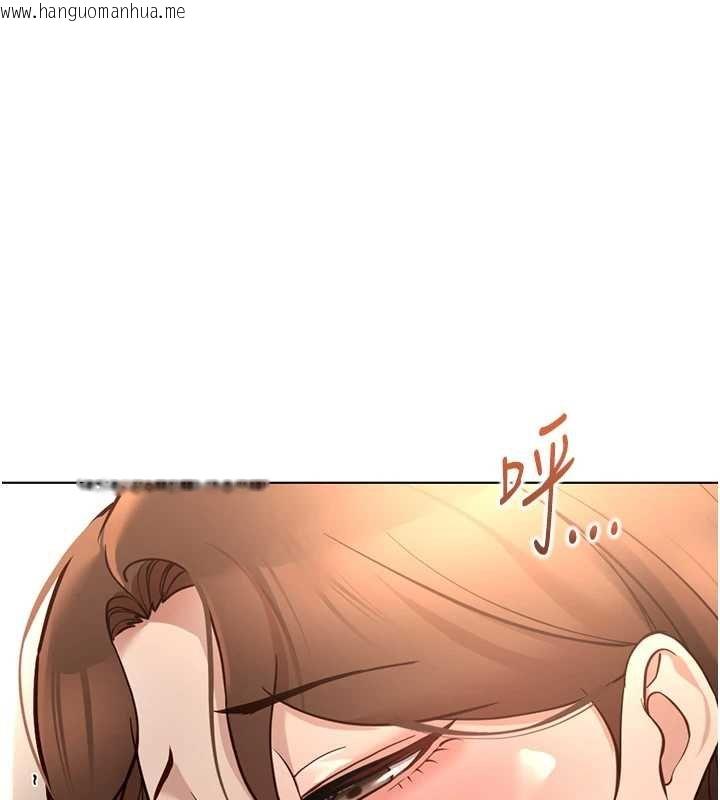 韩国漫画鲁蛇社畜的金手指韩漫_鲁蛇社畜的金手指-第65话-你老婆是个荡妇!在线免费阅读-韩国漫画-第71张图片