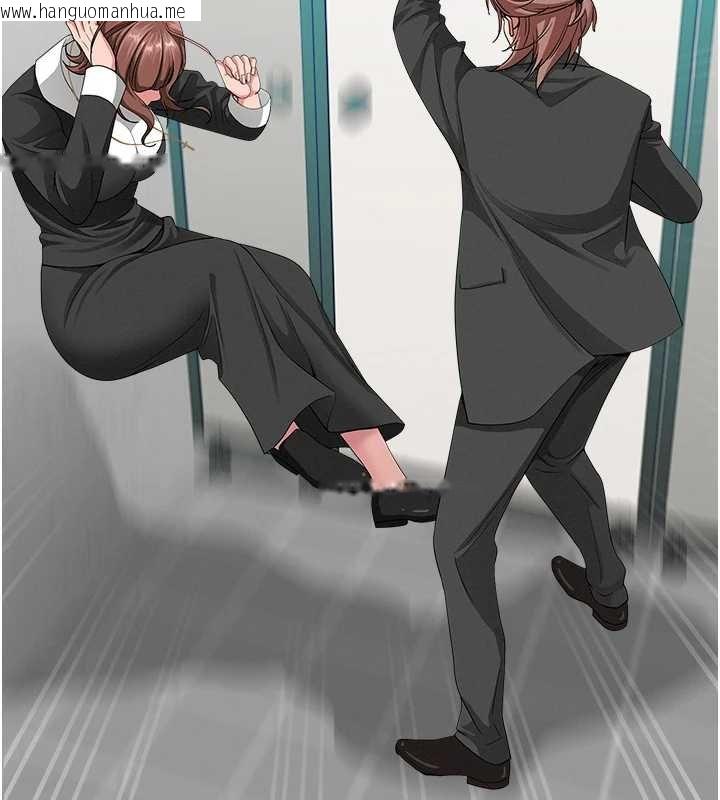 韩国漫画罪爱人妻韩漫_罪爱人妻-第27话-还真是越看越美味啊在线免费阅读-韩国漫画-第149张图片