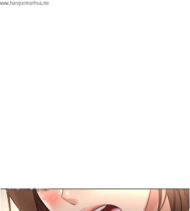 韩国漫画鲁蛇社畜的金手指韩漫_鲁蛇社畜的金手指-第65话-你老婆是个荡妇!在线免费阅读-韩国漫画-第81张图片