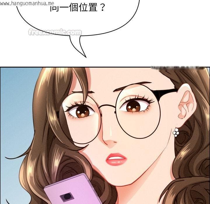 韩国漫画贵妇的专属保镳韩漫_贵妇的专属保镳-第59话在线免费阅读-韩国漫画-第105张图片