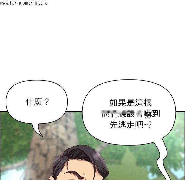 韩国漫画贵妇的专属保镳韩漫_贵妇的专属保镳-第59话在线免费阅读-韩国漫画-第145张图片