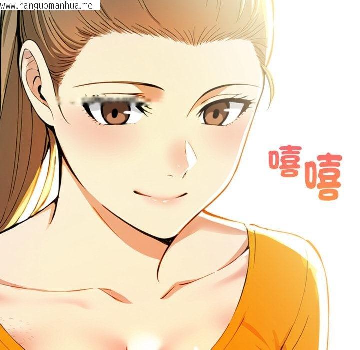 韩国漫画美魔女都爱我韩漫_美魔女都爱我-第23话在线免费阅读-韩国漫画-第8张图片