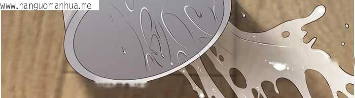 韩国漫画倒追游戏韩漫_倒追游戏-第44话-被发现的隐密关系在线免费阅读-韩国漫画-第11张图片