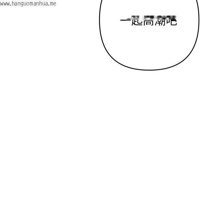 韩国漫画她们教会我的事/全员交往中韩漫_她们教会我的事/全员交往中-第26话在线免费阅读-韩国漫画-第33张图片