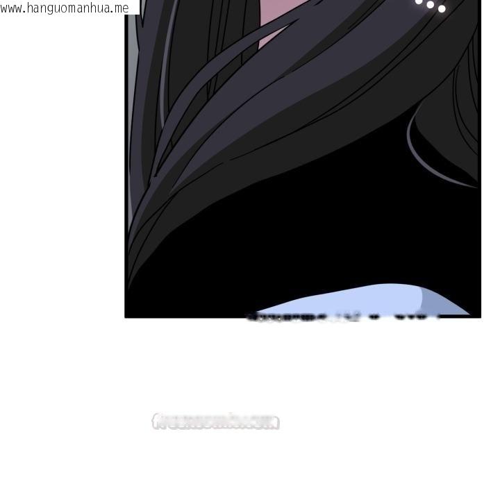 韩国漫画发小碰不得/强制催眠韩漫_发小碰不得/强制催眠-第112话在线免费阅读-韩国漫画-第60张图片