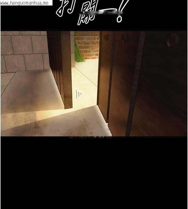 韩国漫画与生巨来韩漫_与生巨来-第18话-我家现在不太方便在线免费阅读-韩国漫画-第126张图片