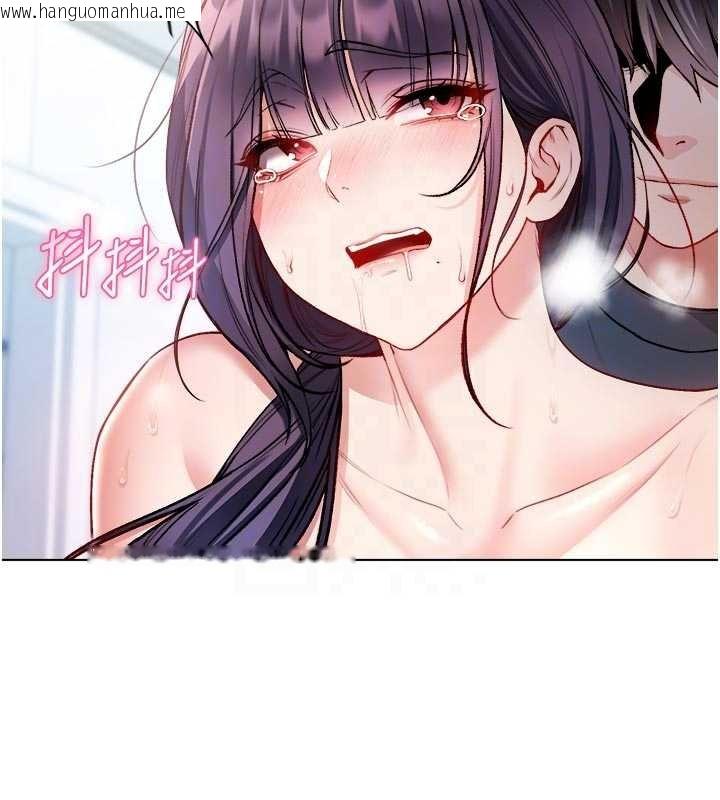 韩国漫画不纯吸血鬼韩漫_不纯吸血鬼-第11话-被填满体内的销魂快感在线免费阅读-韩国漫画-第126张图片