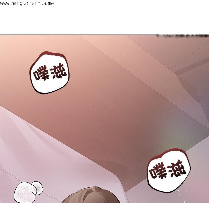 韩国漫画契约的代价/要命的契约韩漫_契约的代价/要命的契约-第21话在线免费阅读-韩国漫画-第8张图片