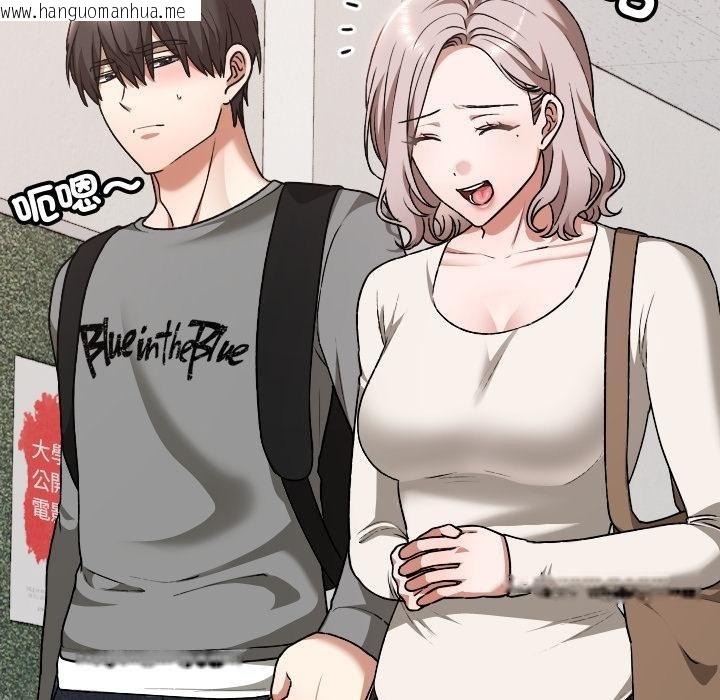 韩国漫画校花的双面生活韩漫_校花的双面生活-第32话在线免费阅读-韩国漫画-第42张图片