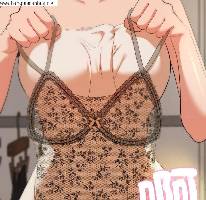 韩国漫画她们教会我的事/全员交往中韩漫_她们教会我的事/全员交往中-第26话在线免费阅读-韩国漫画-第102张图片