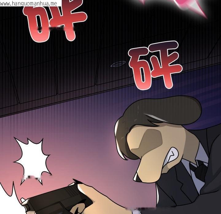 韩国漫画野兽的王国/野兽的乐章韩漫_野兽的王国/野兽的乐章-第17话在线免费阅读-韩国漫画-第101张图片