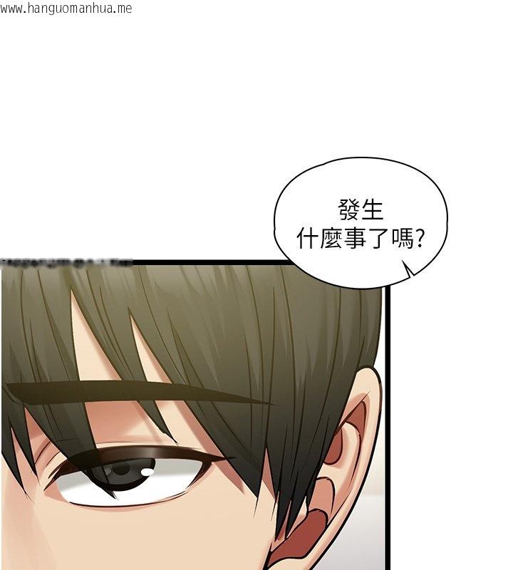 韩国漫画女友不能说的事韩漫_女友不能说的事-第1话-我的女友好像变了?!在线免费阅读-韩国漫画-第182张图片