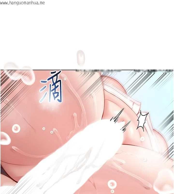 韩国漫画不纯吸血鬼韩漫_不纯吸血鬼-第11话-被填满体内的销魂快感在线免费阅读-韩国漫画-第29张图片