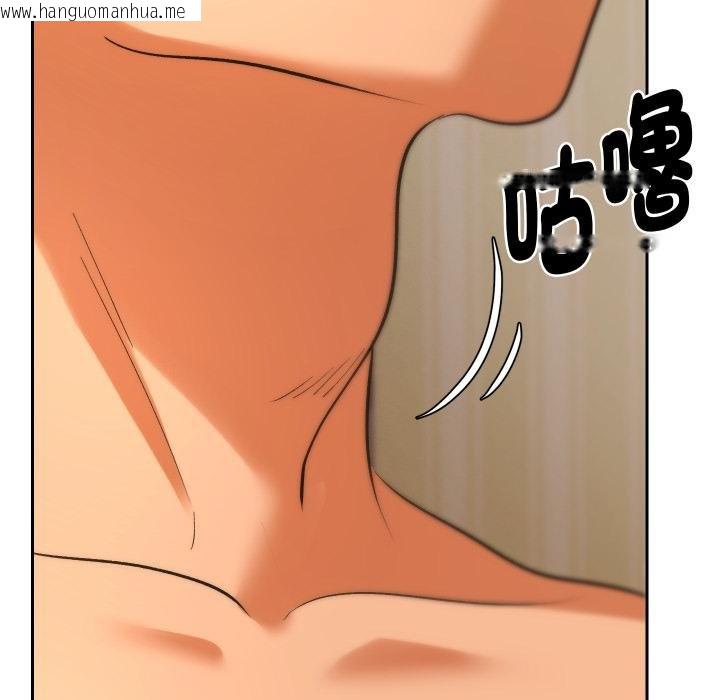 韩国漫画她们教会我的事/全员交往中韩漫_她们教会我的事/全员交往中-第26话在线免费阅读-韩国漫画-第189张图片