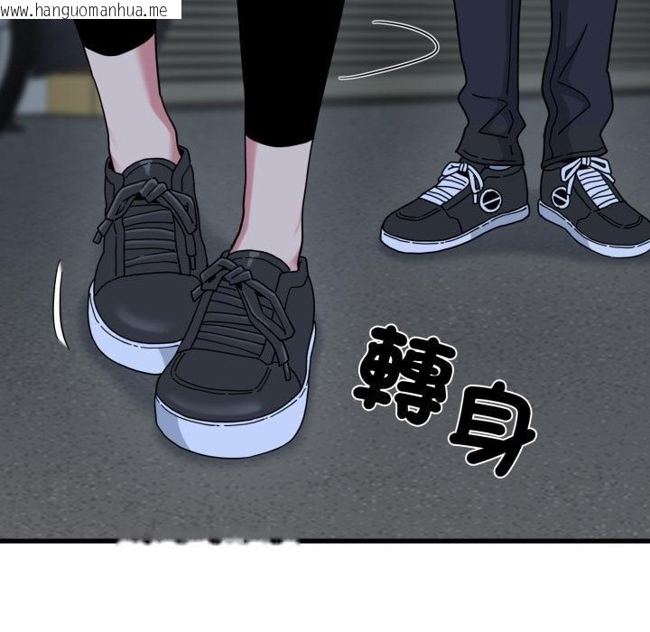 韩国漫画发小碰不得/强制催眠韩漫_发小碰不得/强制催眠-第112话在线免费阅读-韩国漫画-第29张图片