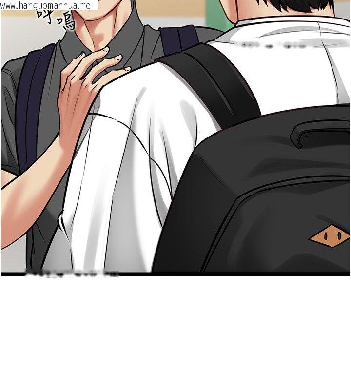 韩国漫画女友不能说的事韩漫_女友不能说的事-第1话-我的女友好像变了?!在线免费阅读-韩国漫画-第162张图片