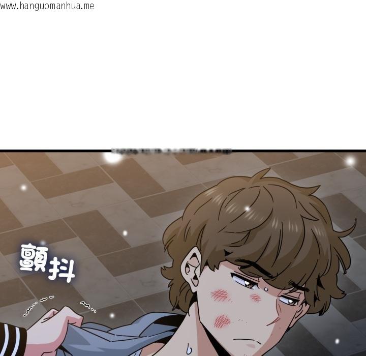 韩国漫画发小碰不得/强制催眠韩漫_发小碰不得/强制催眠-第112话在线免费阅读-韩国漫画-第99张图片
