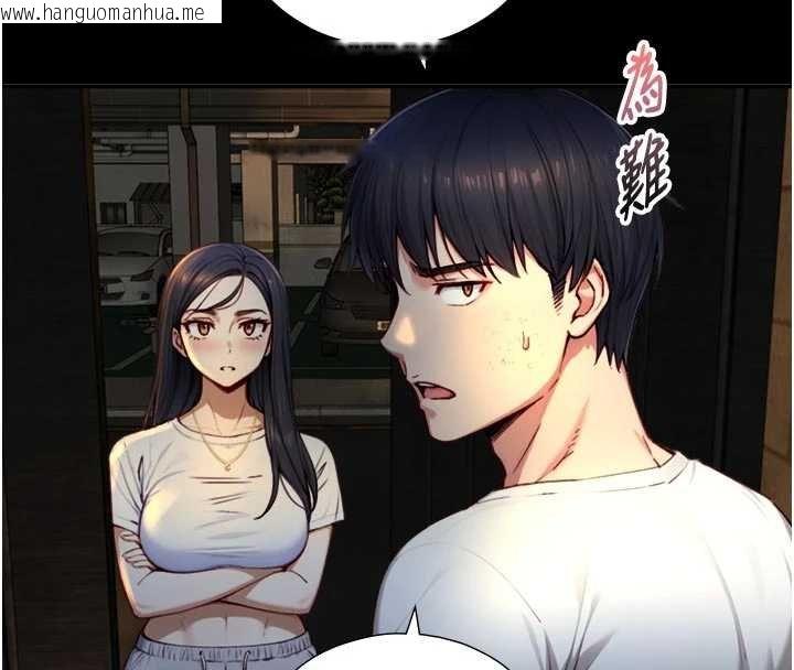 韩国漫画与生巨来韩漫_与生巨来-第18话-我家现在不太方便在线免费阅读-韩国漫画-第136张图片