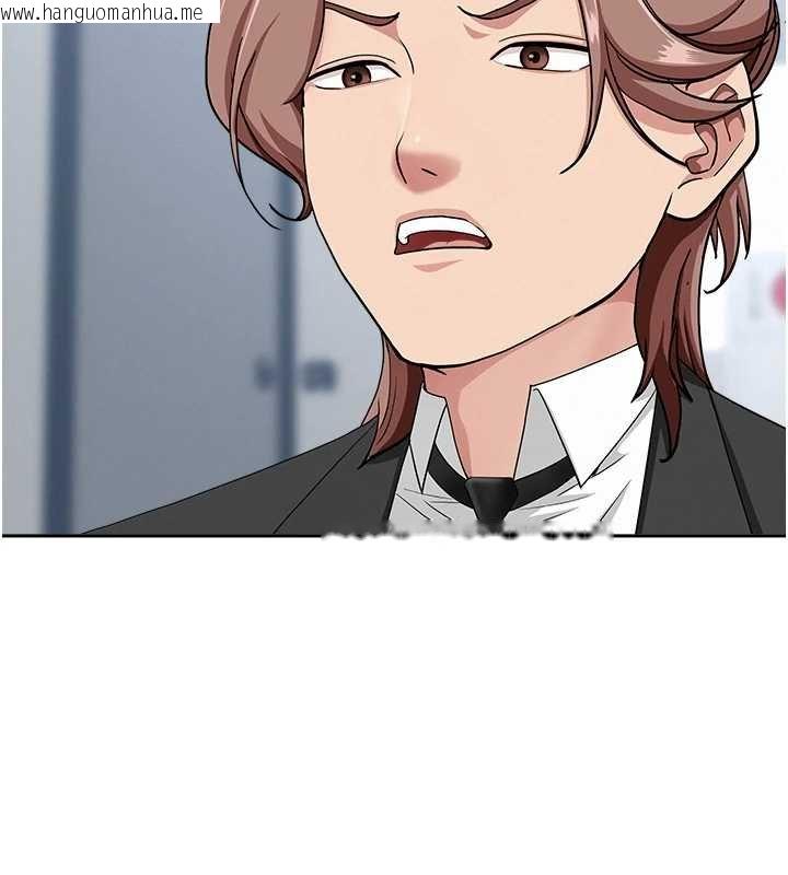 韩国漫画罪爱人妻韩漫_罪爱人妻-第27话-还真是越看越美味啊在线免费阅读-韩国漫画-第124张图片