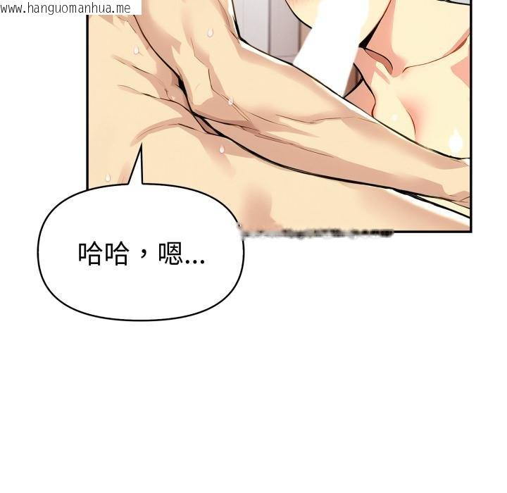 韩国漫画美魔女都爱我韩漫_美魔女都爱我-第23话在线免费阅读-韩国漫画-第23张图片