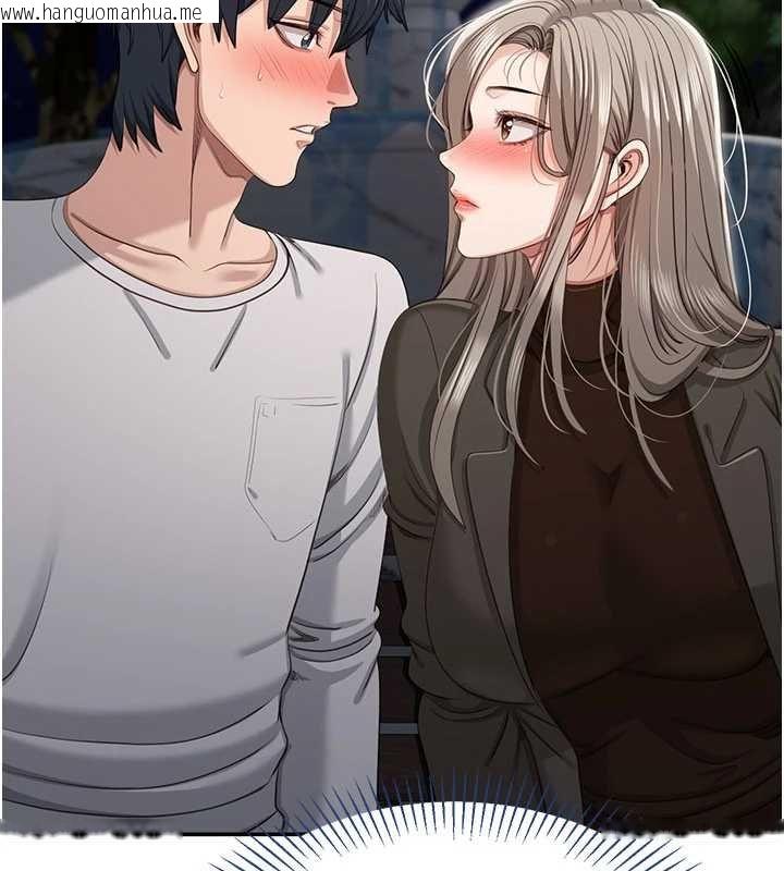 韩国漫画倒追游戏韩漫_倒追游戏-第44话-被发现的隐密关系在线免费阅读-韩国漫画-第114张图片